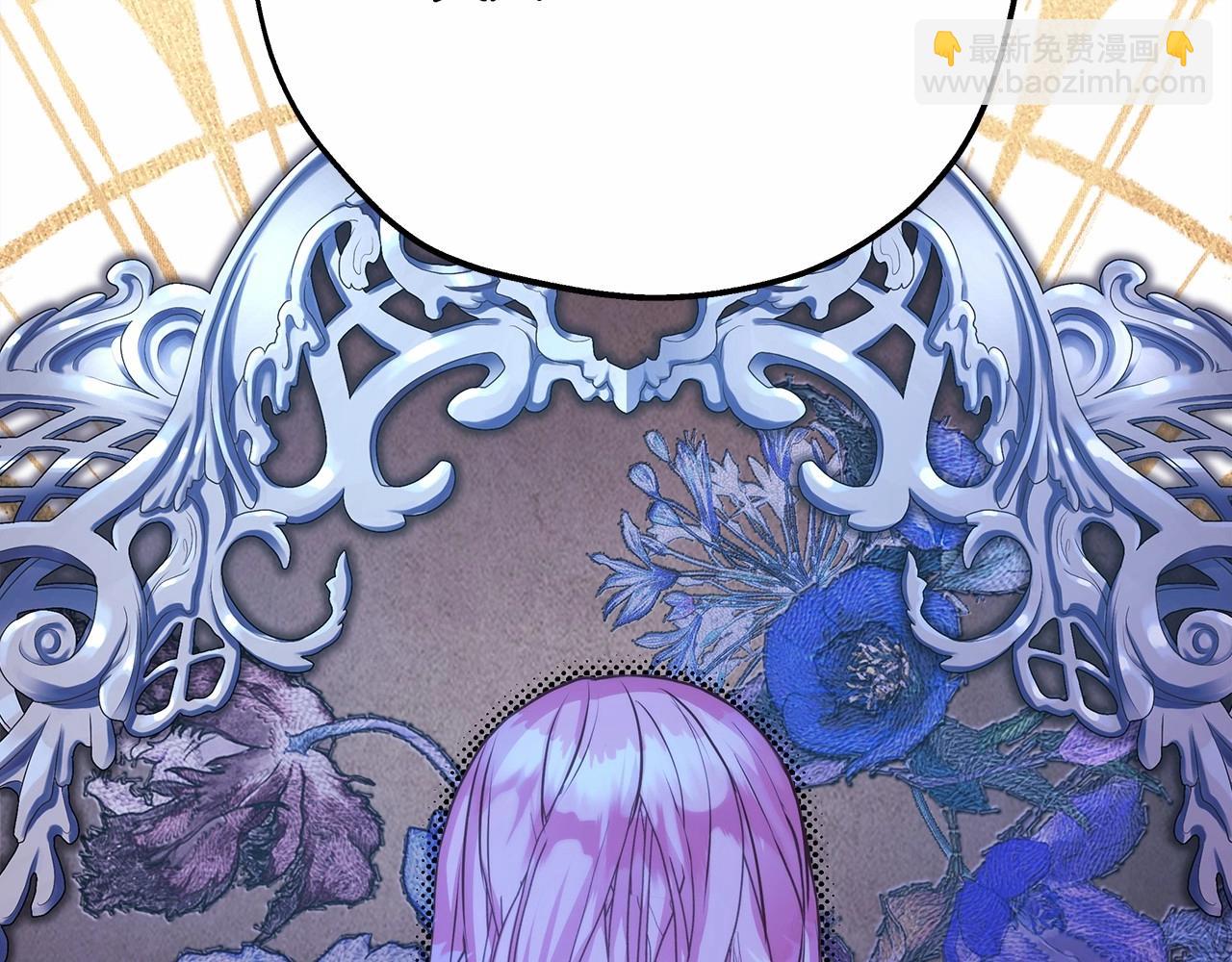 反正是歐風小甜漫 - 第35話 快點生個寶寶吧！~(3/6) - 2