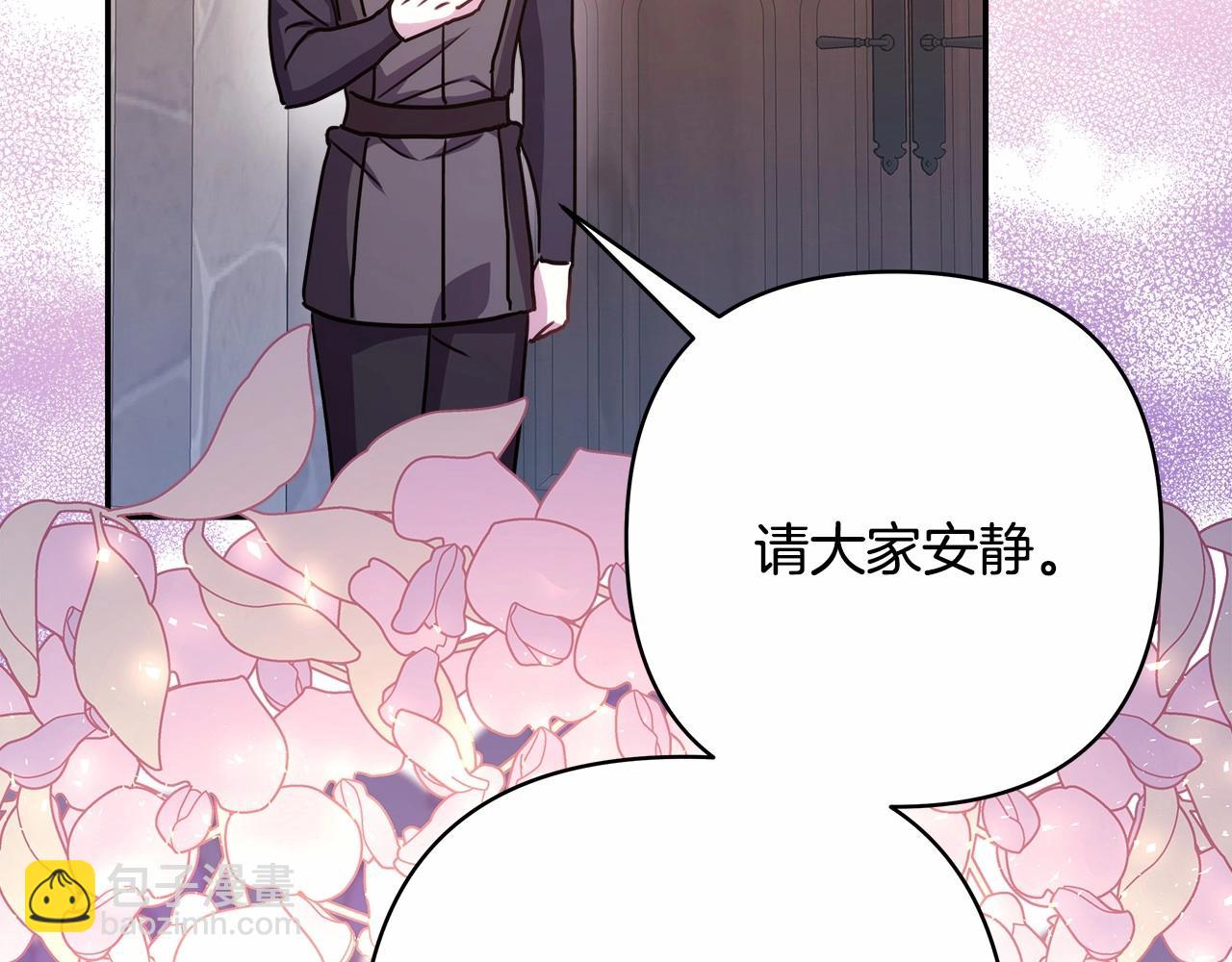 反正是歐風小甜漫 - 第35話 快點生個寶寶吧！~(3/6) - 2