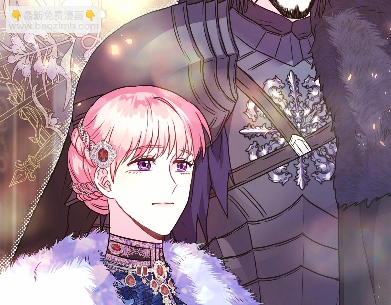 反正是歐風小甜漫 - 第35話 快點生個寶寶吧！~(3/6) - 7