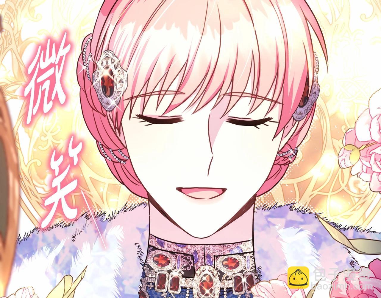 反正是歐風小甜漫 - 第35話 快點生個寶寶吧！~(3/6) - 3