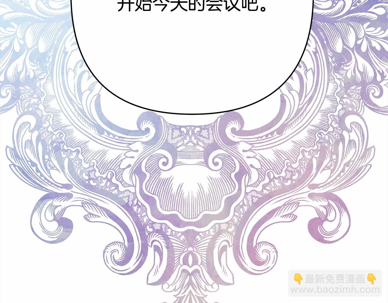 反正是歐風小甜漫 - 第35話 快點生個寶寶吧！~(3/6) - 7