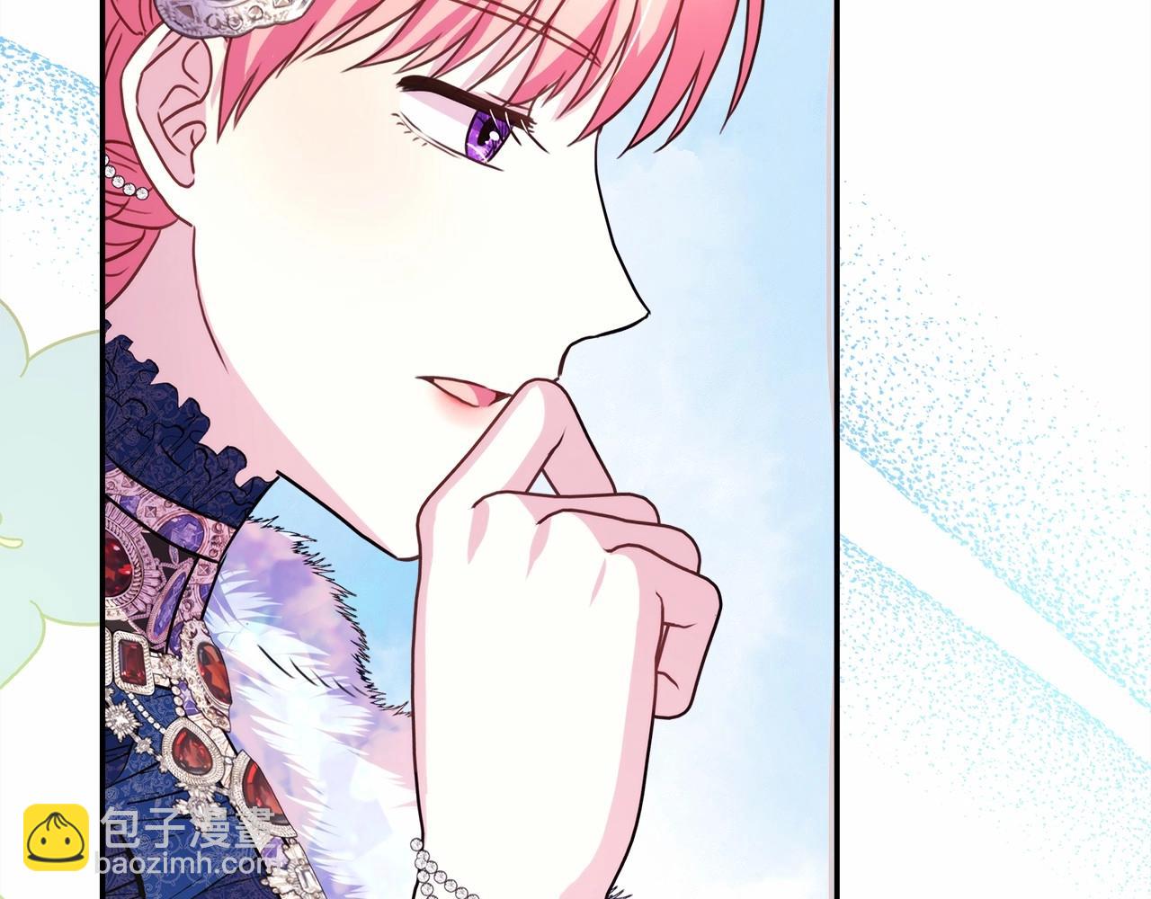 反正是歐風小甜漫 - 第35話 快點生個寶寶吧！~(4/6) - 1