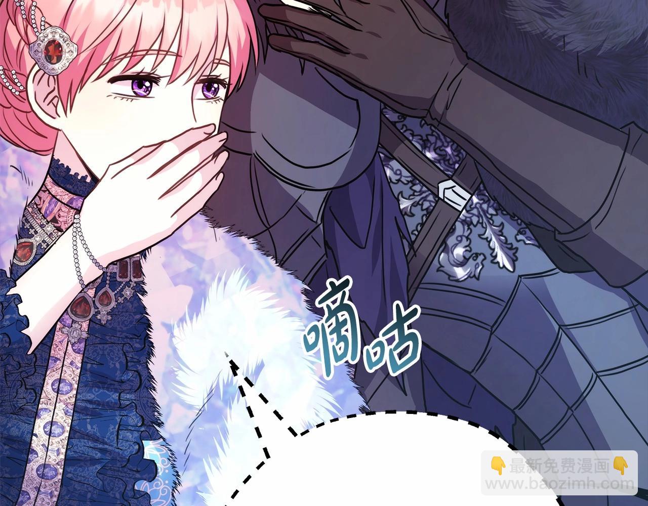 反正是歐風小甜漫 - 第35話 快點生個寶寶吧！~(4/6) - 4