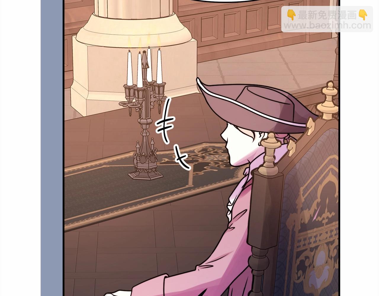 反正是歐風小甜漫 - 第35話 快點生個寶寶吧！~(4/6) - 8