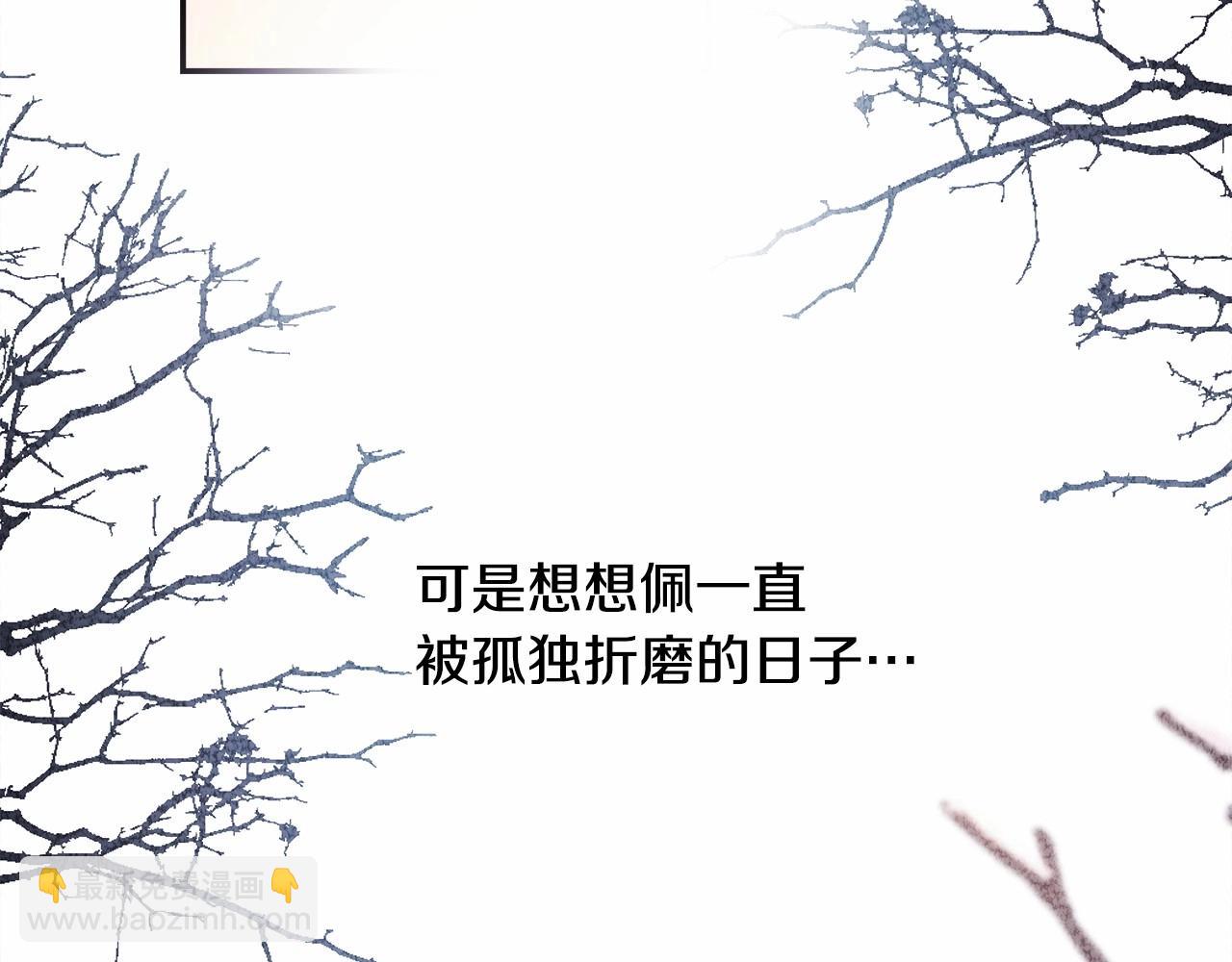 反正是歐風小甜漫 - 第35話 快點生個寶寶吧！~(4/6) - 6