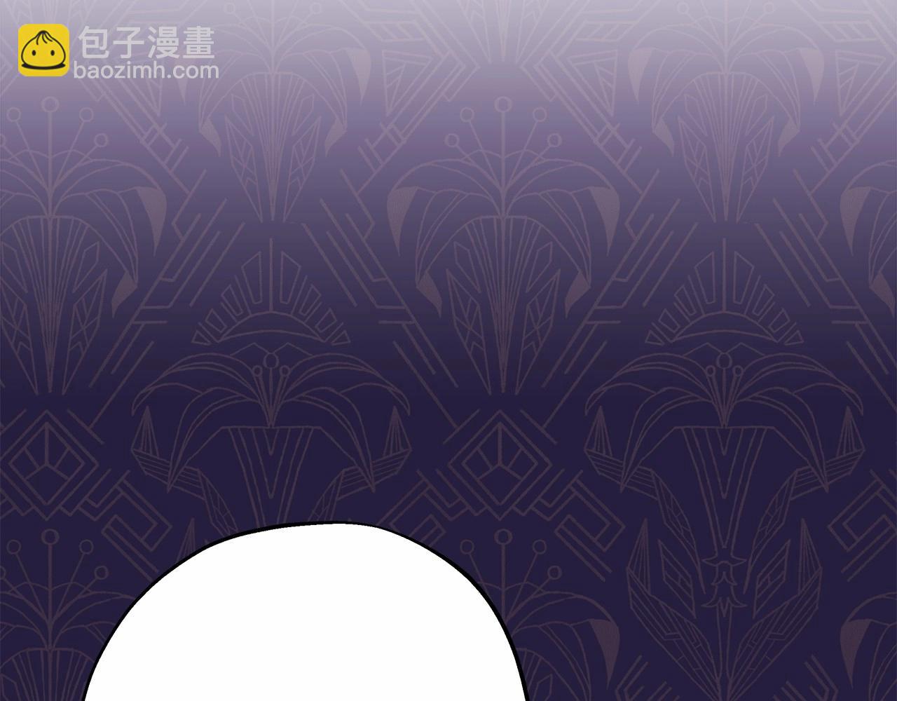 反正是歐風小甜漫 - 第35話 快點生個寶寶吧！~(4/6) - 2