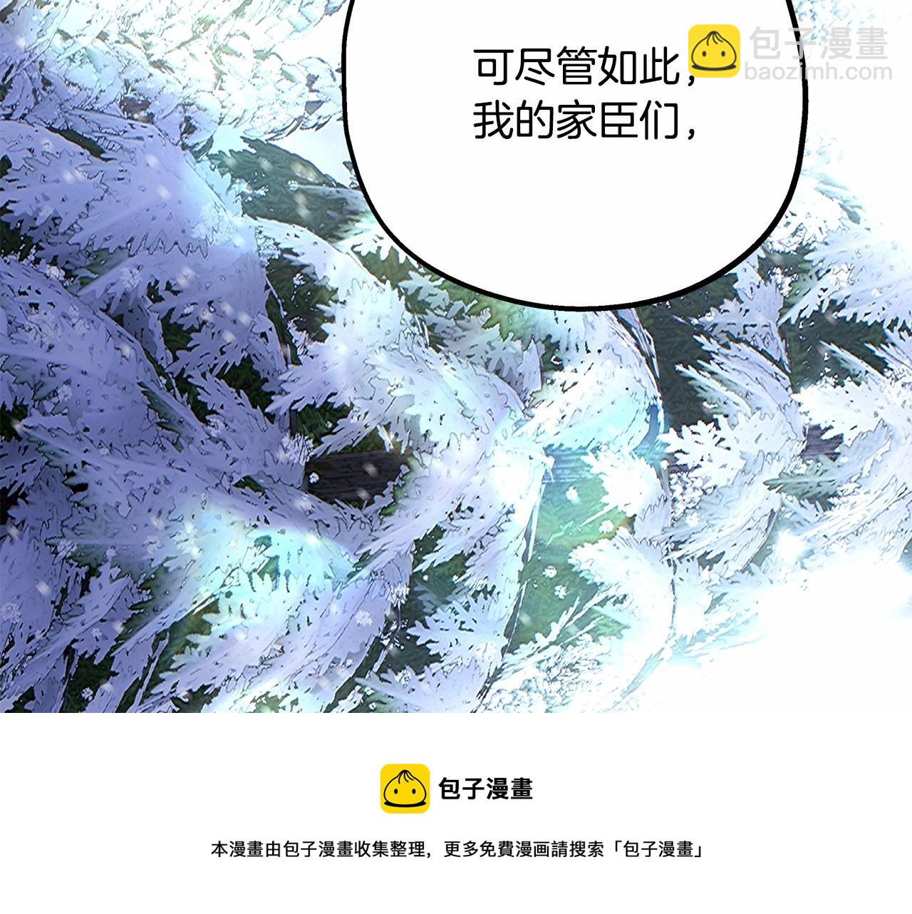 反正是歐風小甜漫 - 第35話 快點生個寶寶吧！~(4/6) - 3