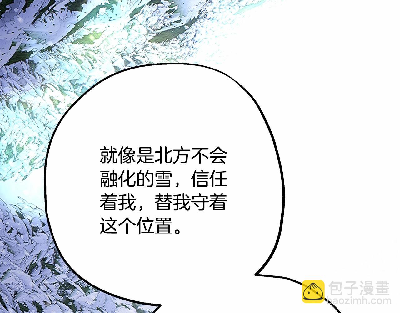 反正是歐風小甜漫 - 第35話 快點生個寶寶吧！~(4/6) - 4