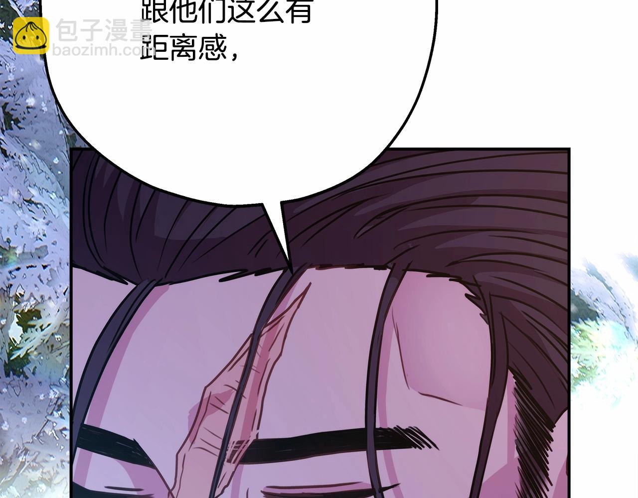 反正是歐風小甜漫 - 第35話 快點生個寶寶吧！~(5/6) - 5