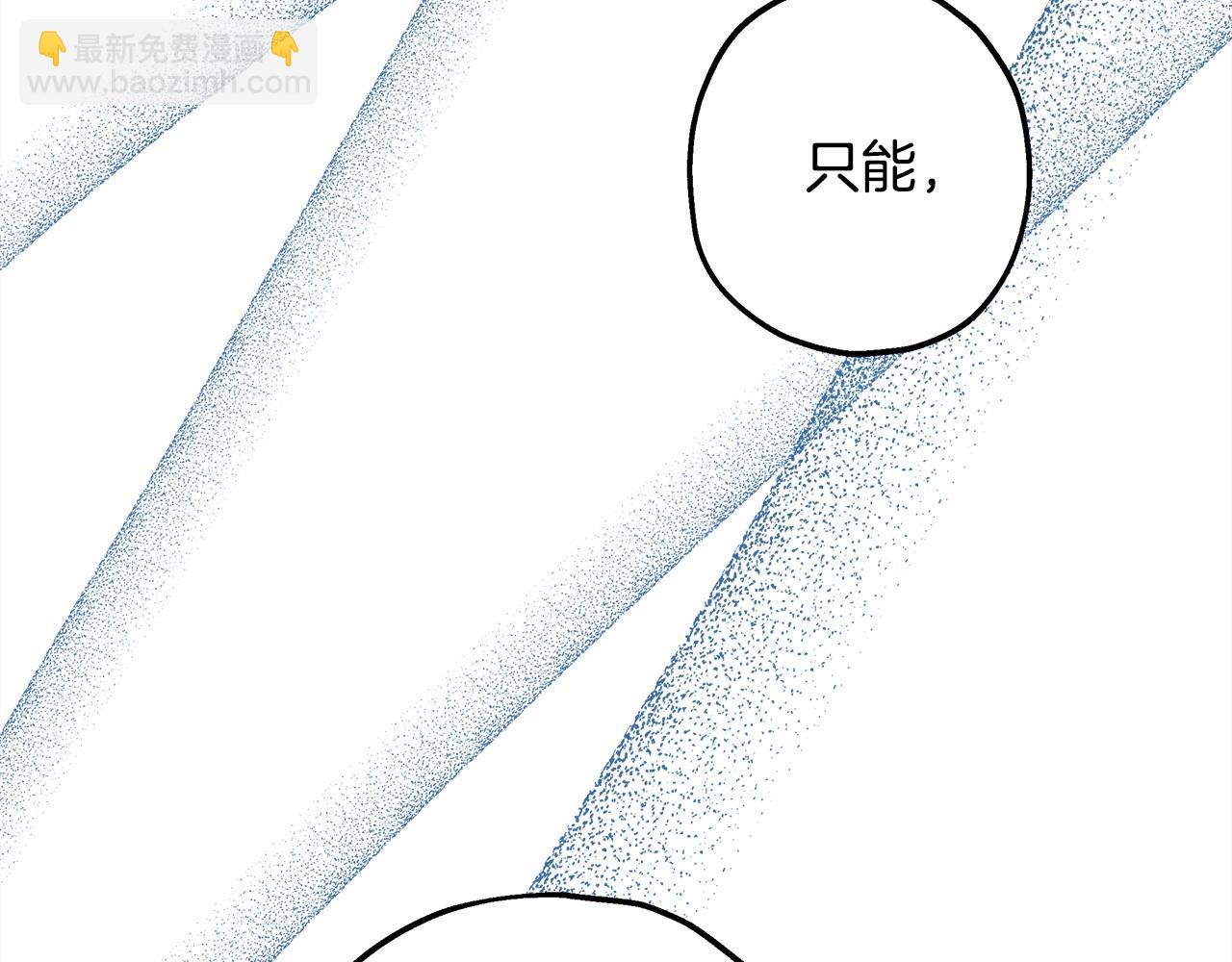 反正是歐風小甜漫 - 第35話 快點生個寶寶吧！~(5/6) - 8