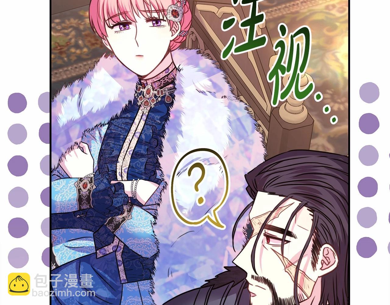 反正是歐風小甜漫 - 第35話 快點生個寶寶吧！~(5/6) - 8