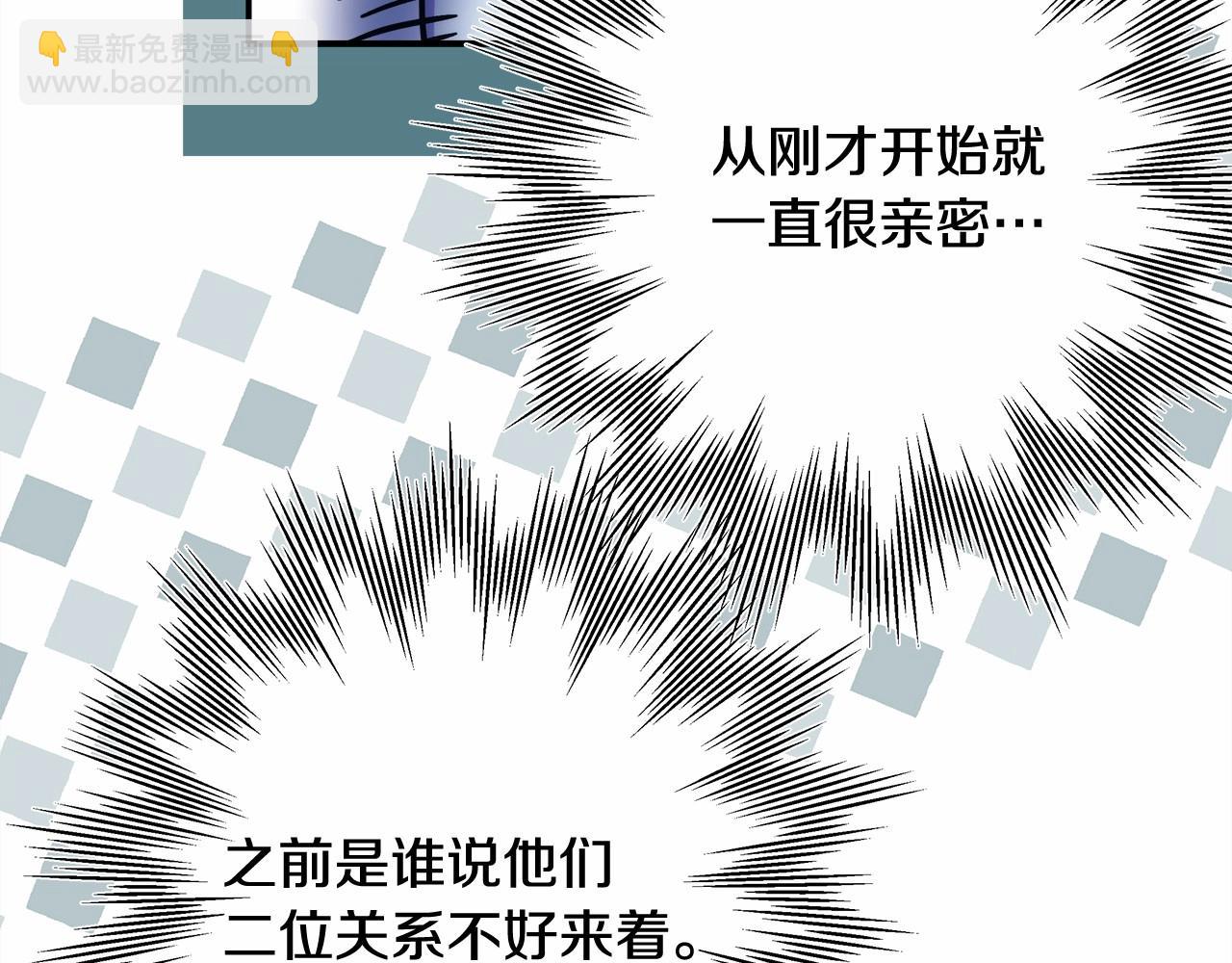 反正是歐風小甜漫 - 第35話 快點生個寶寶吧！~(5/6) - 4