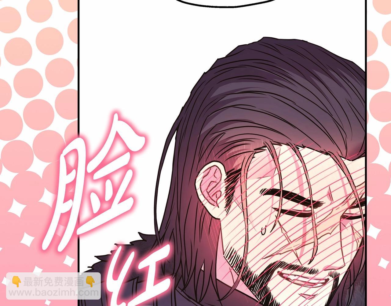 反正是歐風小甜漫 - 第35話 快點生個寶寶吧！~(5/6) - 4