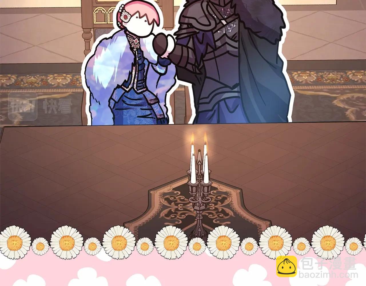 反正是歐風小甜漫 - 第35話 快點生個寶寶吧！~(5/6) - 7