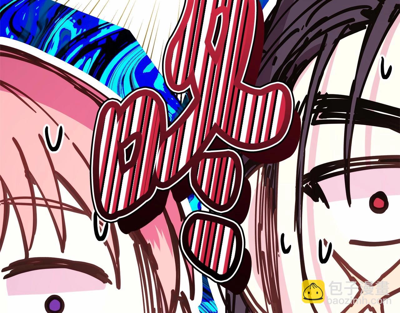 反正是歐風小甜漫 - 第35話 快點生個寶寶吧！~(5/6) - 3