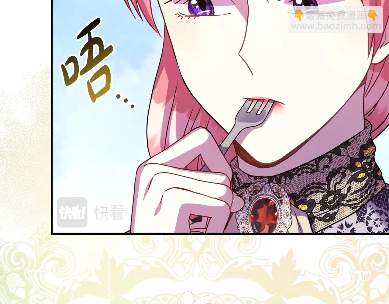 反正是歐風小甜漫 - 第35話 快點生個寶寶吧！~(2/6) - 7