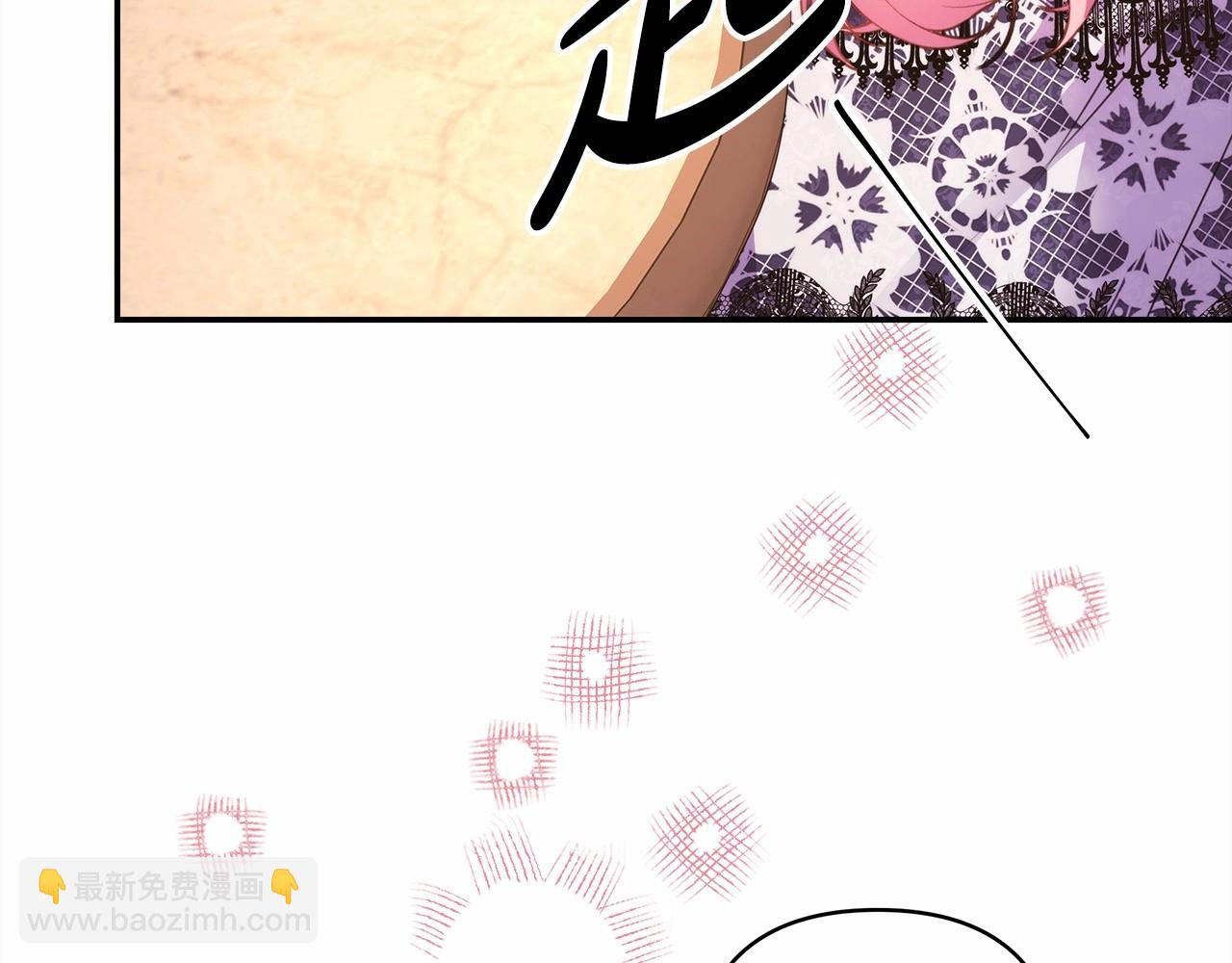 反正是歐風小甜漫 - 第35話 快點生個寶寶吧！~(2/6) - 7