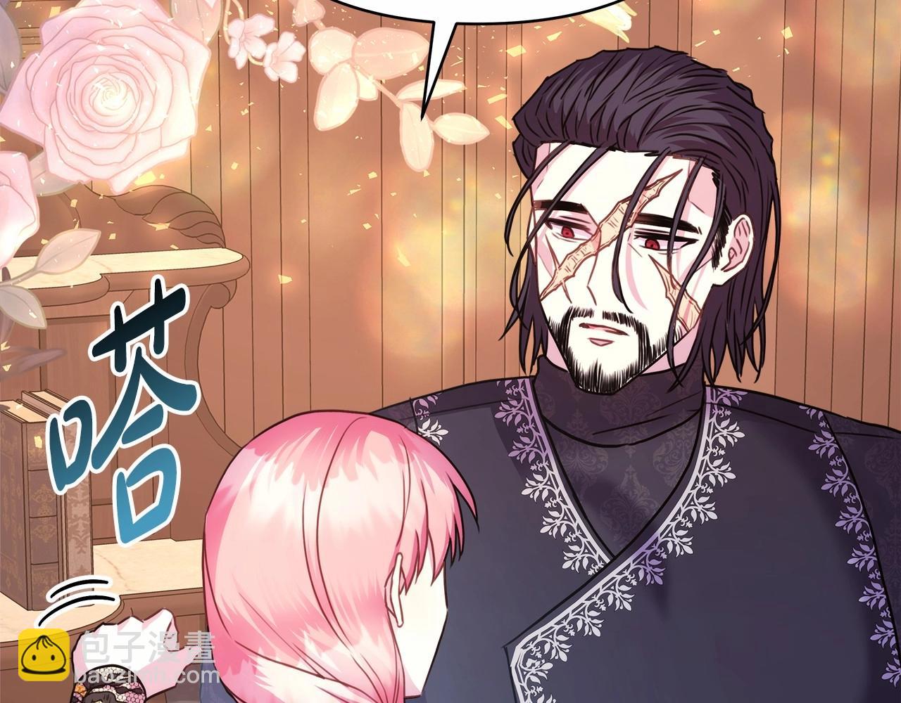 反正是歐風小甜漫 - 第35話 快點生個寶寶吧！~(2/6) - 2