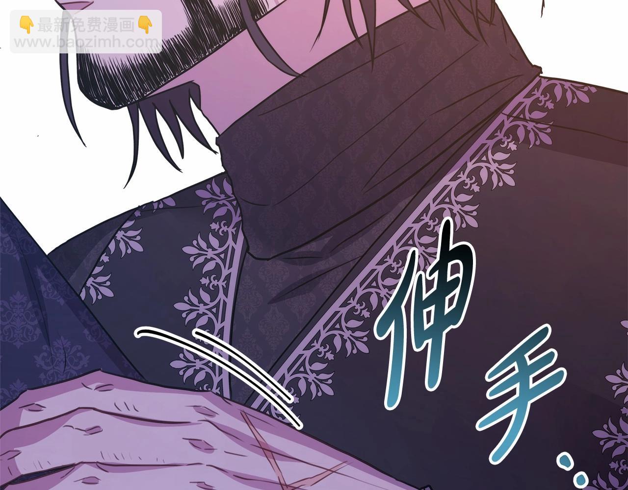 反正是歐風小甜漫 - 第35話 快點生個寶寶吧！~(2/6) - 7