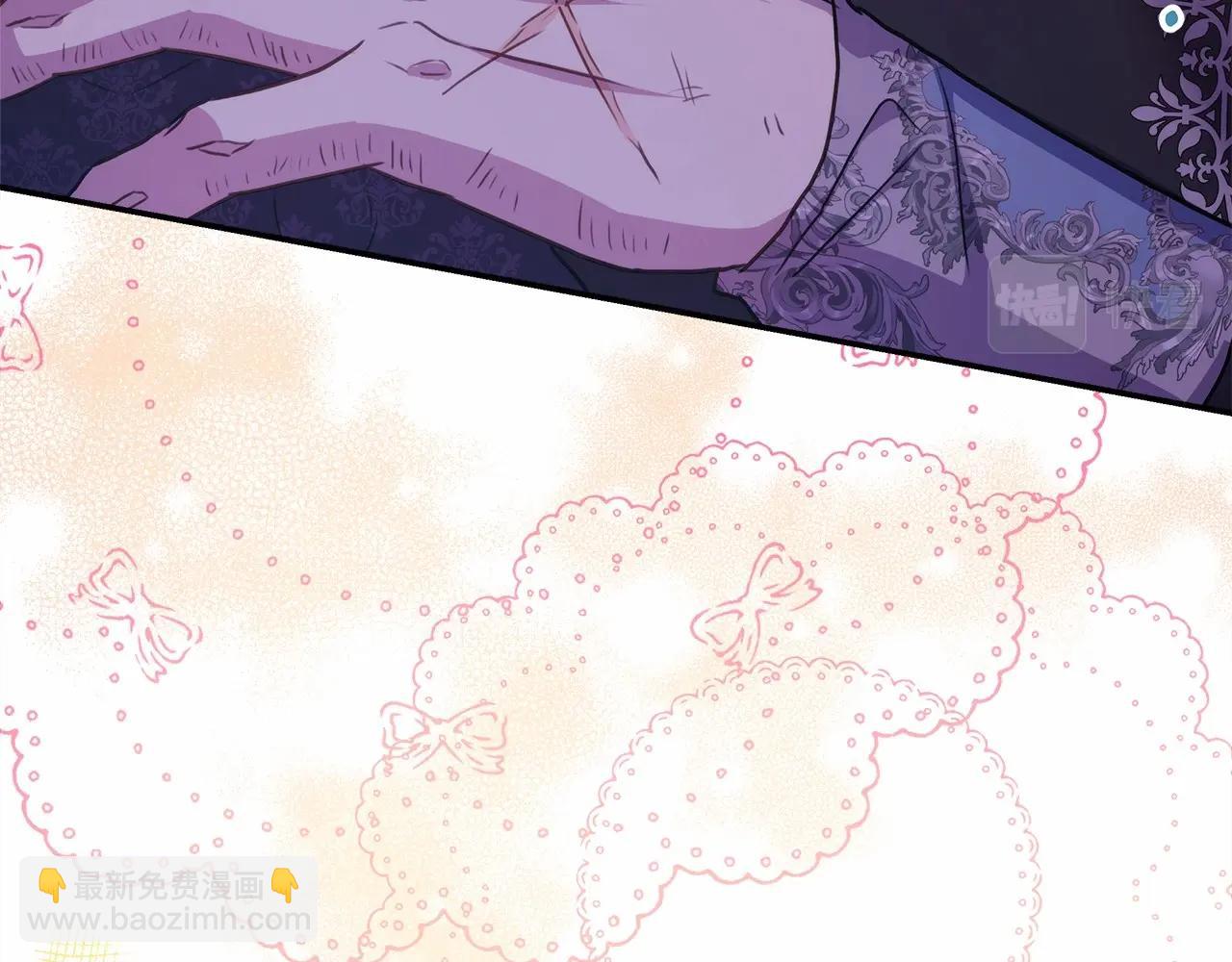 反正是歐風小甜漫 - 第35話 快點生個寶寶吧！~(2/6) - 8