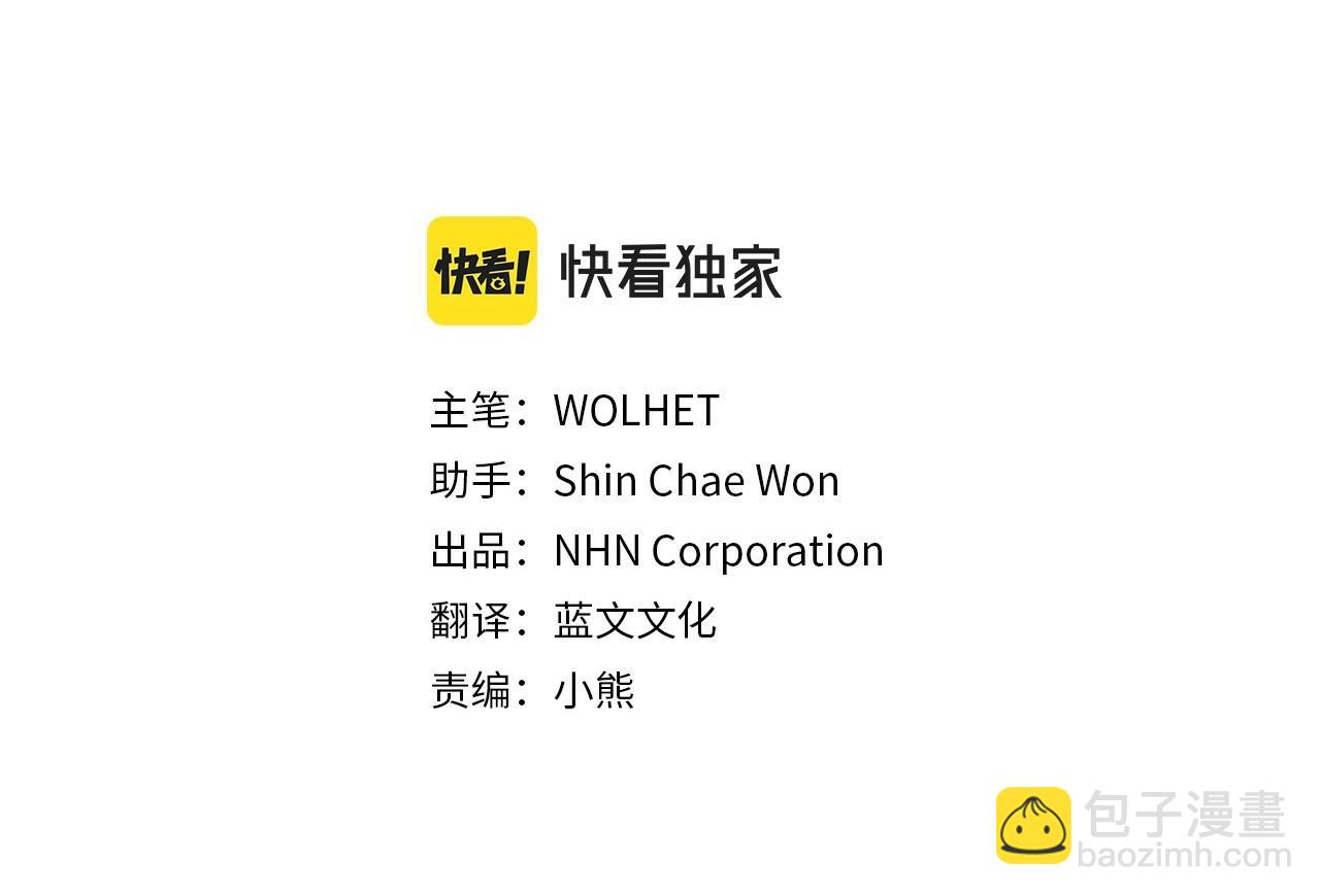 反正是歐風小甜漫 - 第35話 快點生個寶寶吧！~(2/6) - 8