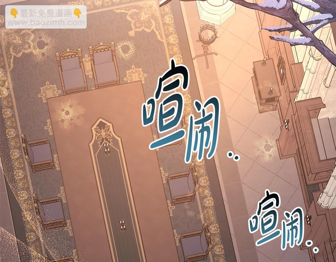 反正是歐風小甜漫 - 第35話 快點生個寶寶吧！~(2/6) - 3