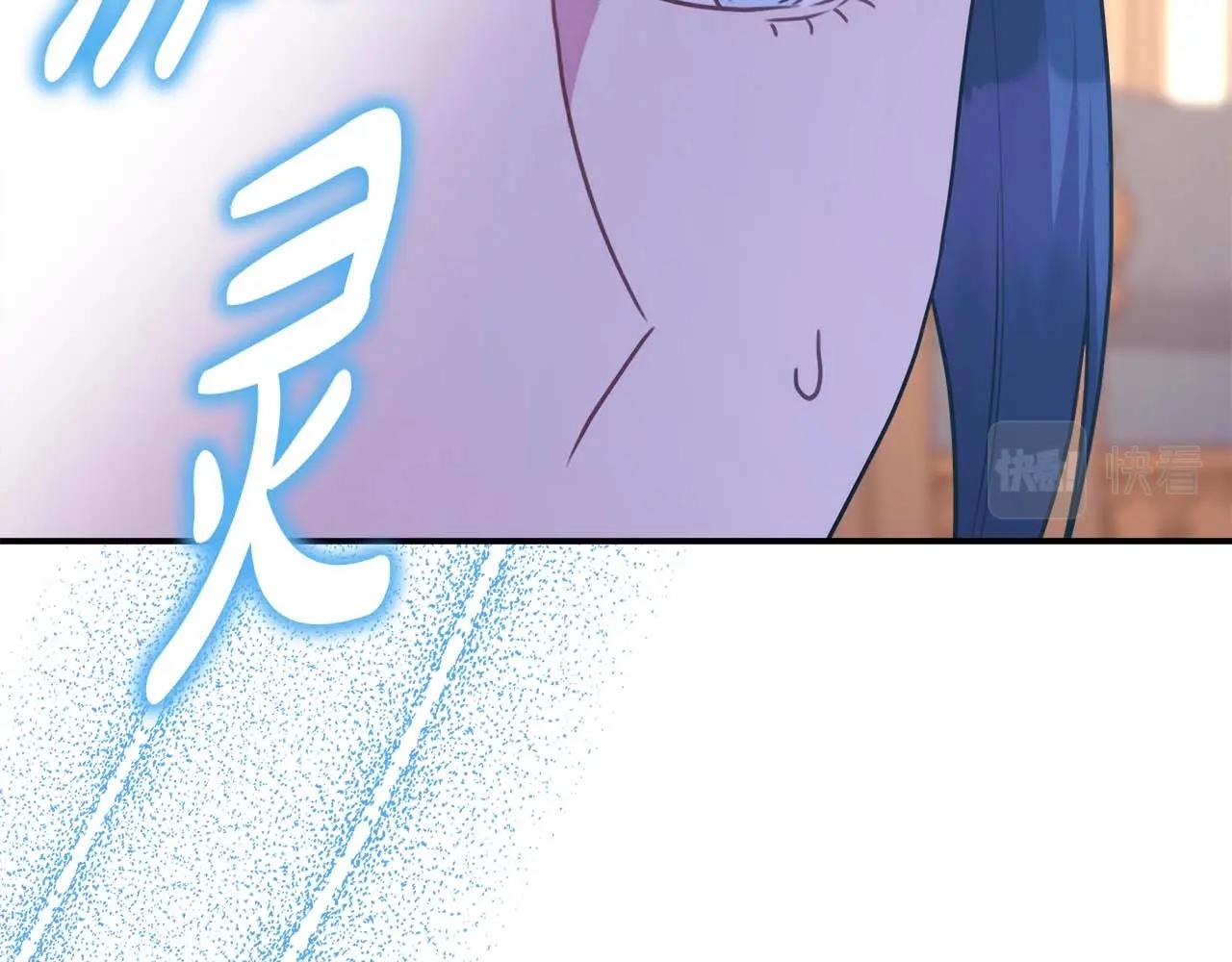 反正是歐風小甜漫 - 第37話 北方大熊vs兔子夫人(3/6) - 1