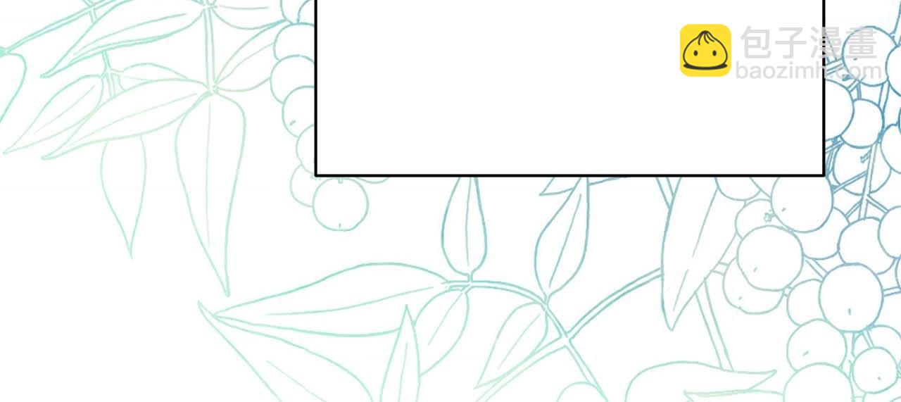 反正是歐風小甜漫 - 第37話 北方大熊vs兔子夫人(3/6) - 8