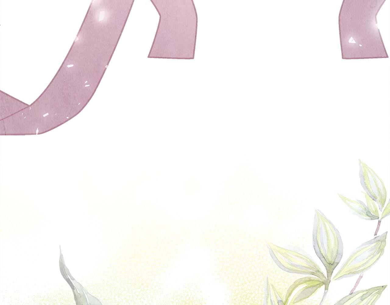 反正是歐風小甜漫 - 第37話 北方大熊vs兔子夫人(3/6) - 4