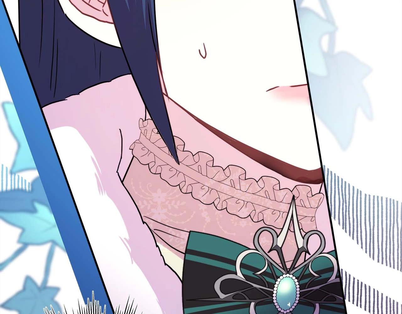 反正是歐風小甜漫 - 第37話 北方大熊vs兔子夫人(4/6) - 3