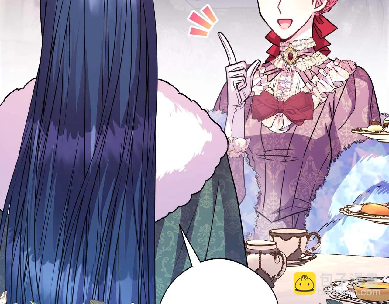 反正是歐風小甜漫 - 第37話 北方大熊vs兔子夫人(4/6) - 8