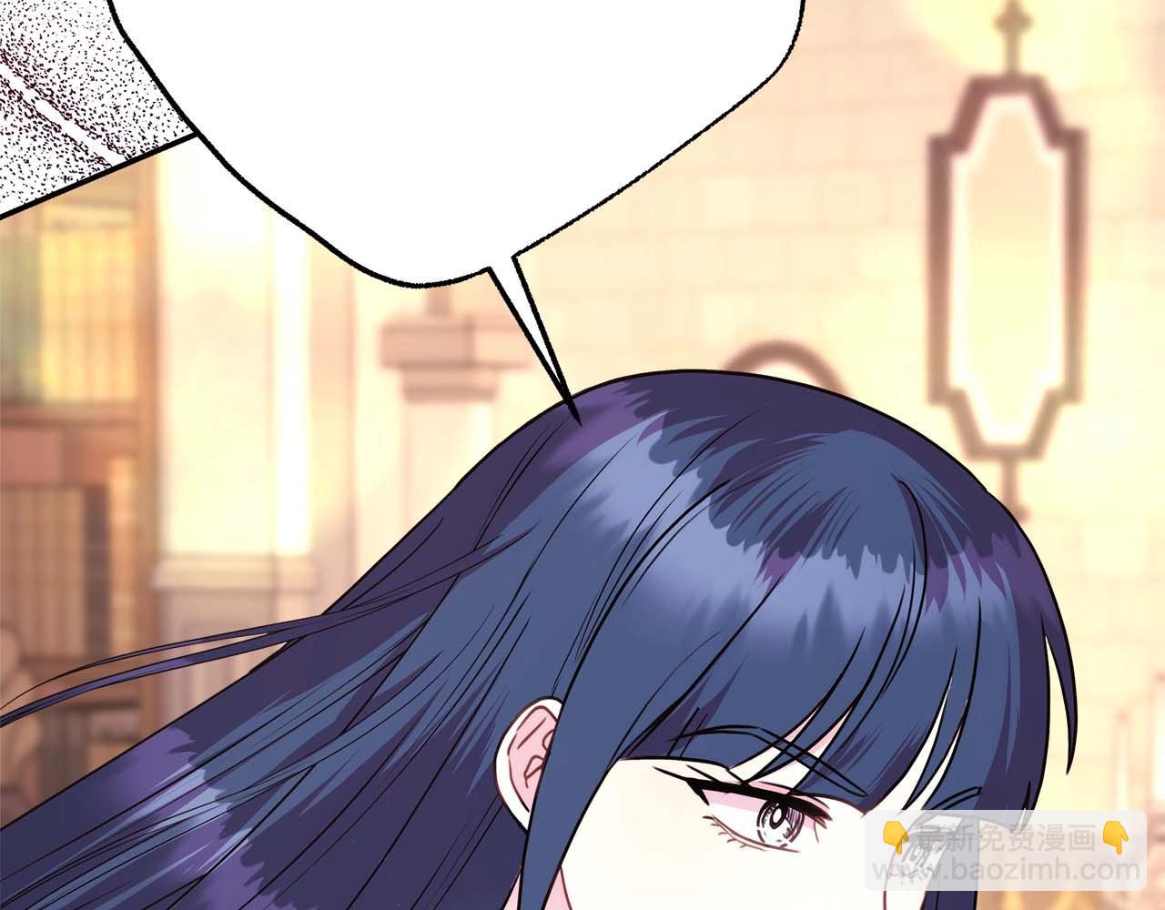 反正是歐風小甜漫 - 第37話 北方大熊vs兔子夫人(4/6) - 3