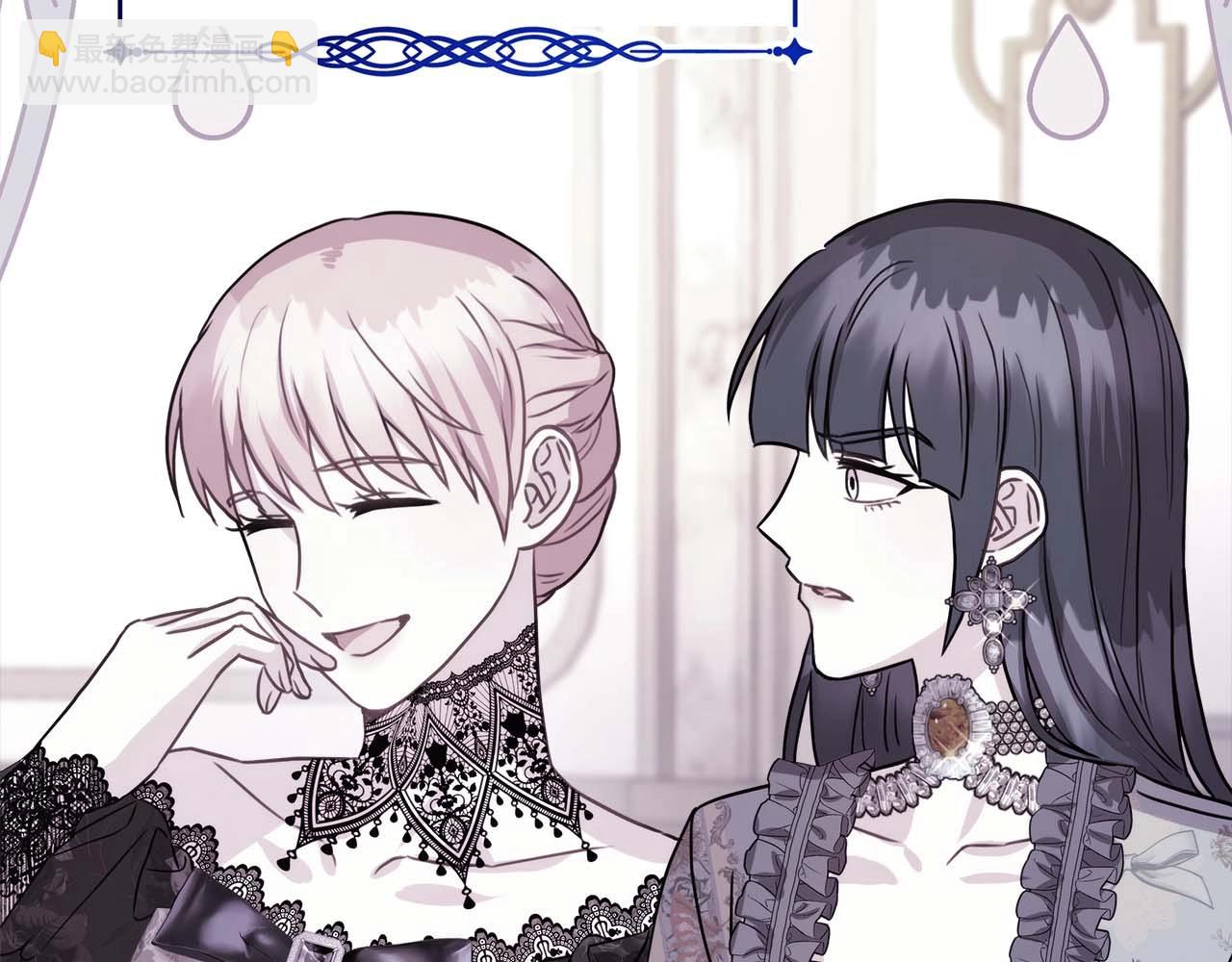 反正是歐風小甜漫 - 第37話 北方大熊vs兔子夫人(4/6) - 8