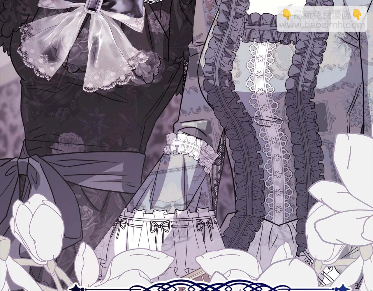 反正是歐風小甜漫 - 第37話 北方大熊vs兔子夫人(4/6) - 1