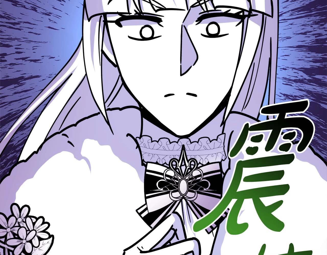 反正是歐風小甜漫 - 第37話 北方大熊vs兔子夫人(5/6) - 5