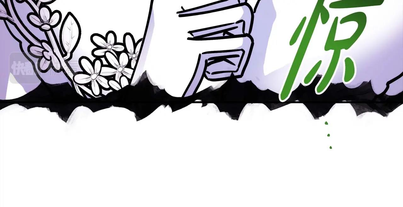 反正是歐風小甜漫 - 第37話 北方大熊vs兔子夫人(5/6) - 6