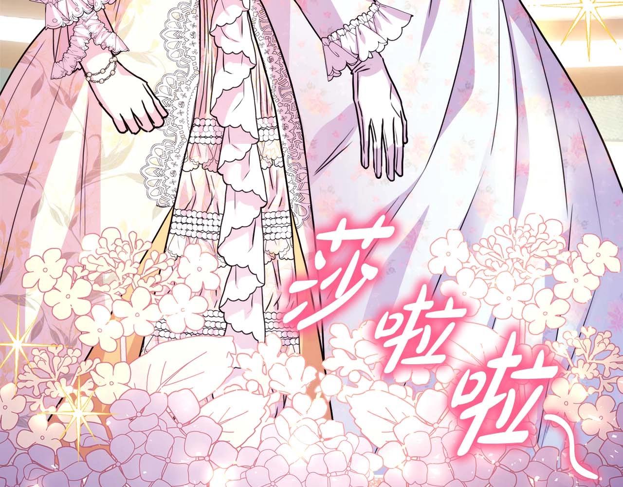 反正是歐風小甜漫 - 第37話 北方大熊vs兔子夫人(5/6) - 3