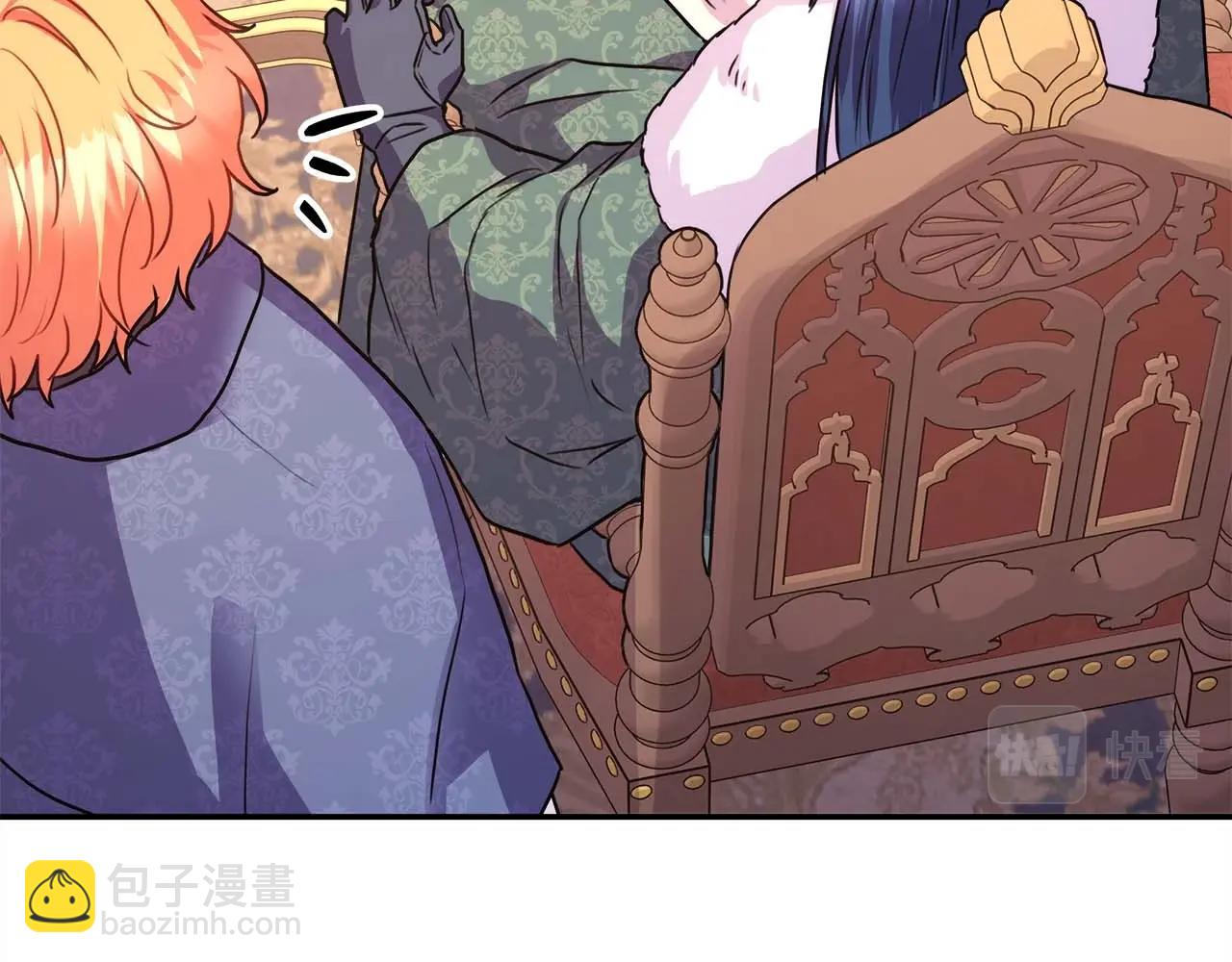 反正是歐風小甜漫 - 第37話 北方大熊vs兔子夫人(5/6) - 1