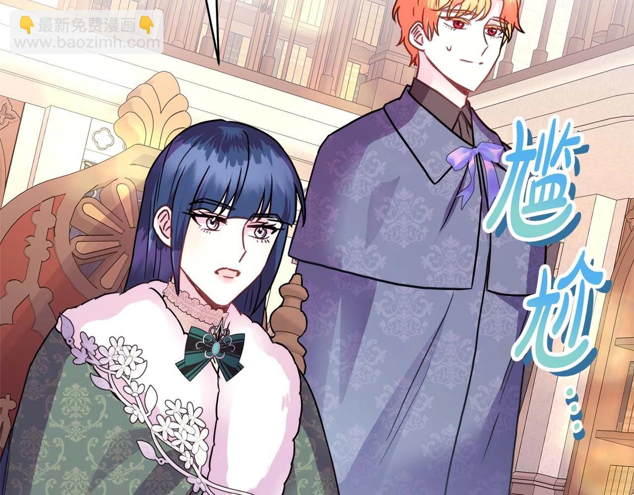 反正是歐風小甜漫 - 第37話 北方大熊vs兔子夫人(5/6) - 4