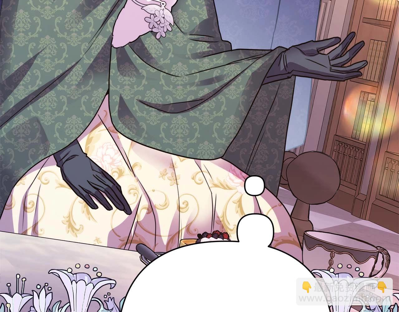 反正是歐風小甜漫 - 第37話 北方大熊vs兔子夫人(5/6) - 5