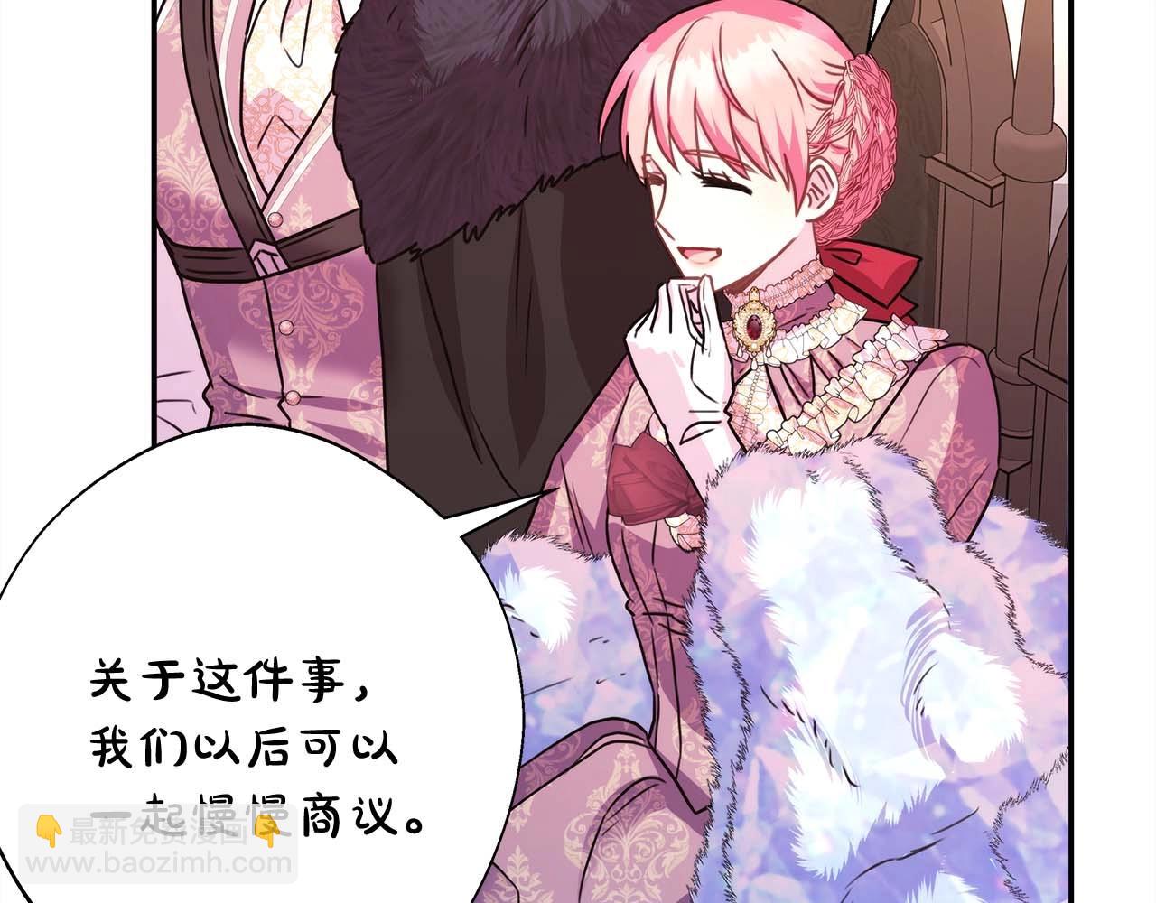 反正是歐風小甜漫 - 第37話 北方大熊vs兔子夫人(5/6) - 4