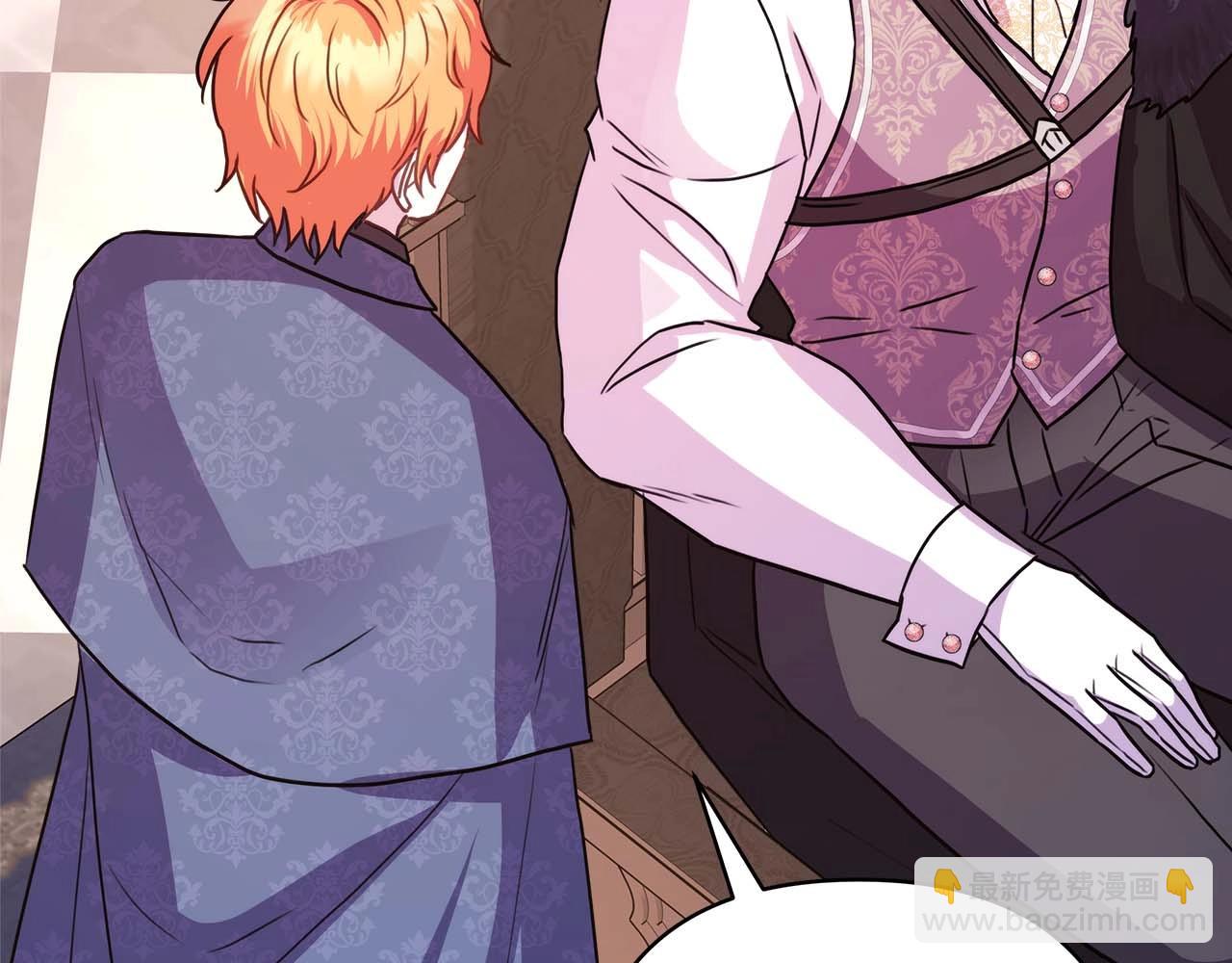 反正是歐風小甜漫 - 第37話 北方大熊vs兔子夫人(6/6) - 6