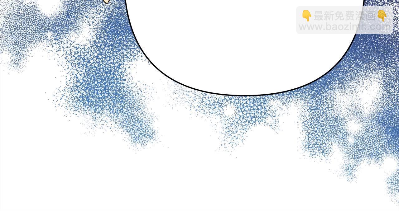 反正是歐風小甜漫 - 第37話 北方大熊vs兔子夫人(6/6) - 2