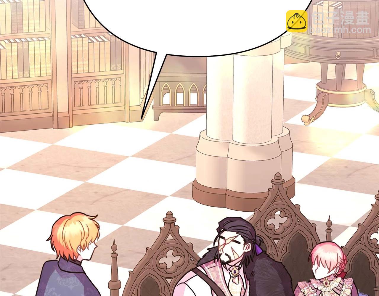 反正是歐風小甜漫 - 第37話 北方大熊vs兔子夫人(6/6) - 4