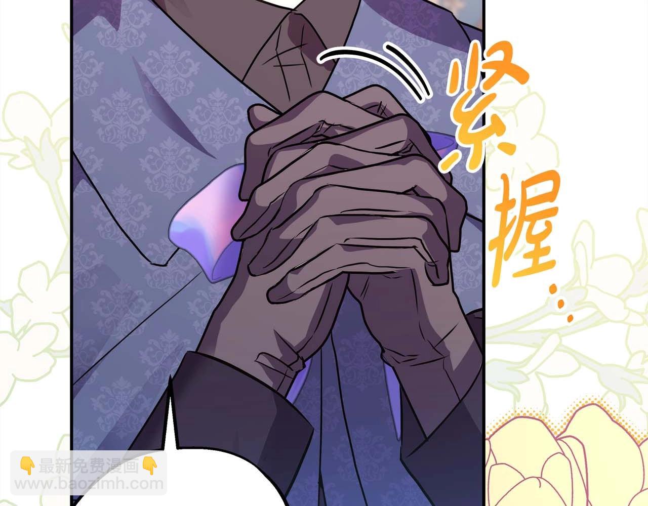 反正是歐風小甜漫 - 第37話 北方大熊vs兔子夫人(6/6) - 6