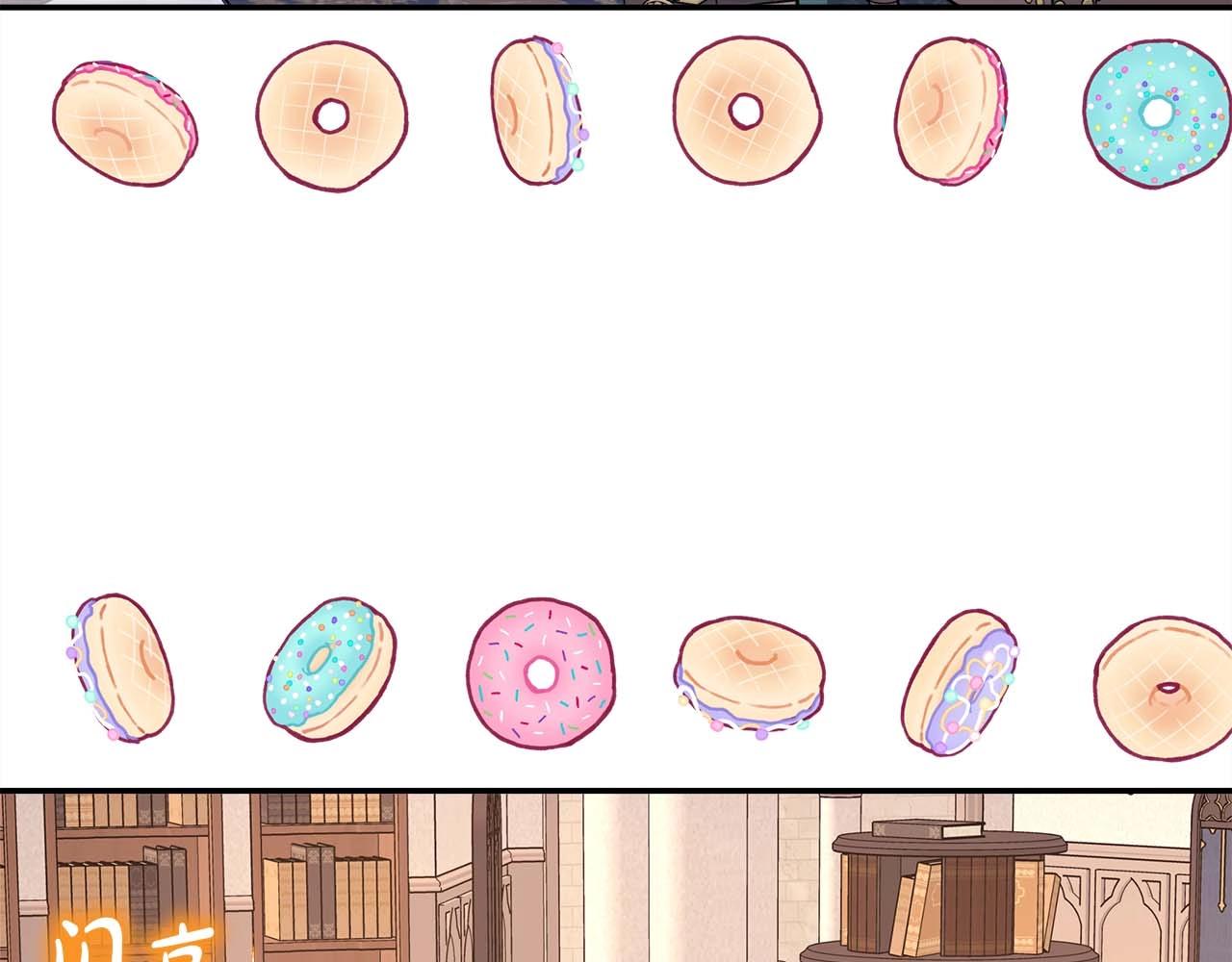 反正是歐風小甜漫 - 第37話 北方大熊vs兔子夫人(6/6) - 7