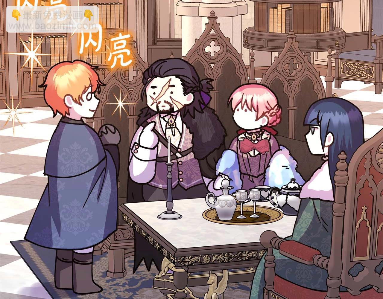 反正是歐風小甜漫 - 第37話 北方大熊vs兔子夫人(6/6) - 8