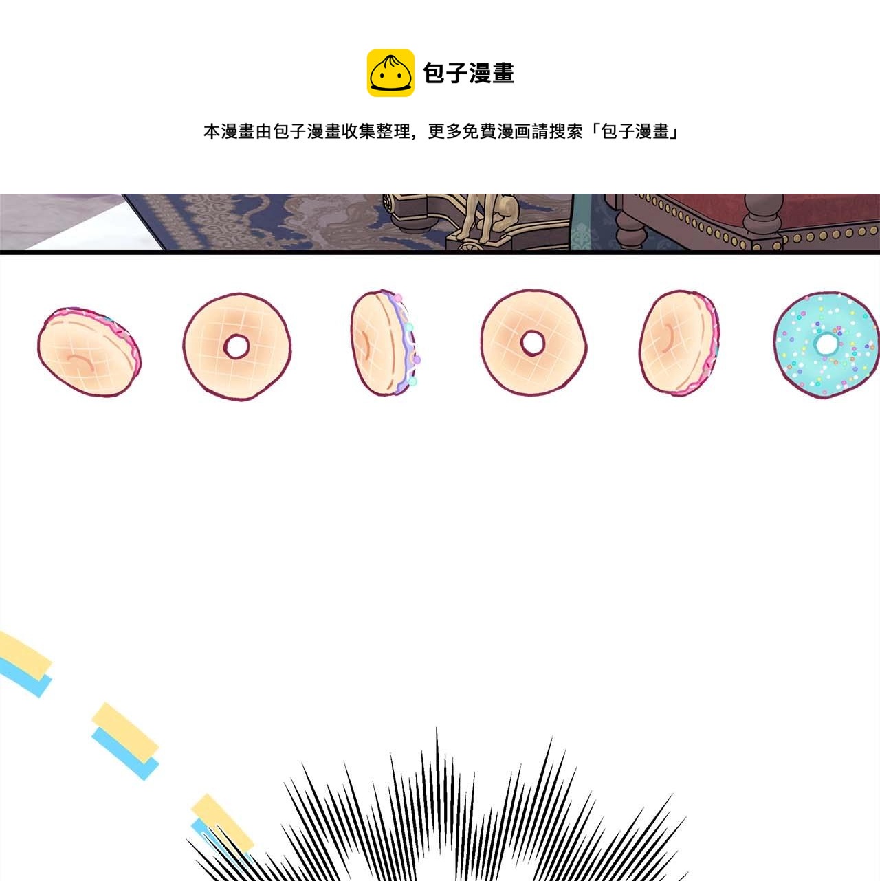 反正是歐風小甜漫 - 第37話 北方大熊vs兔子夫人(6/6) - 1