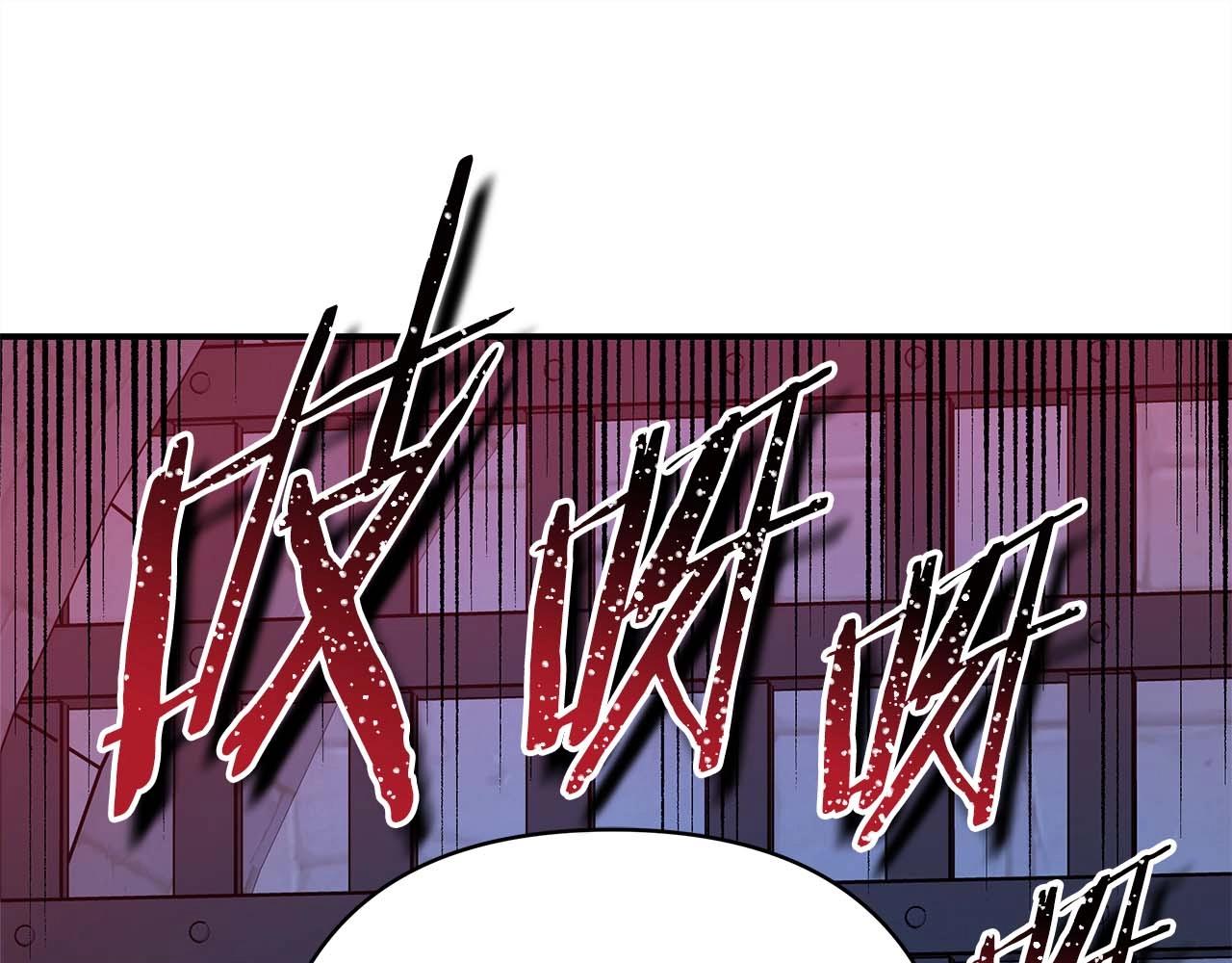 反正是歐風小甜漫 - 第37話 北方大熊vs兔子夫人(2/6) - 7