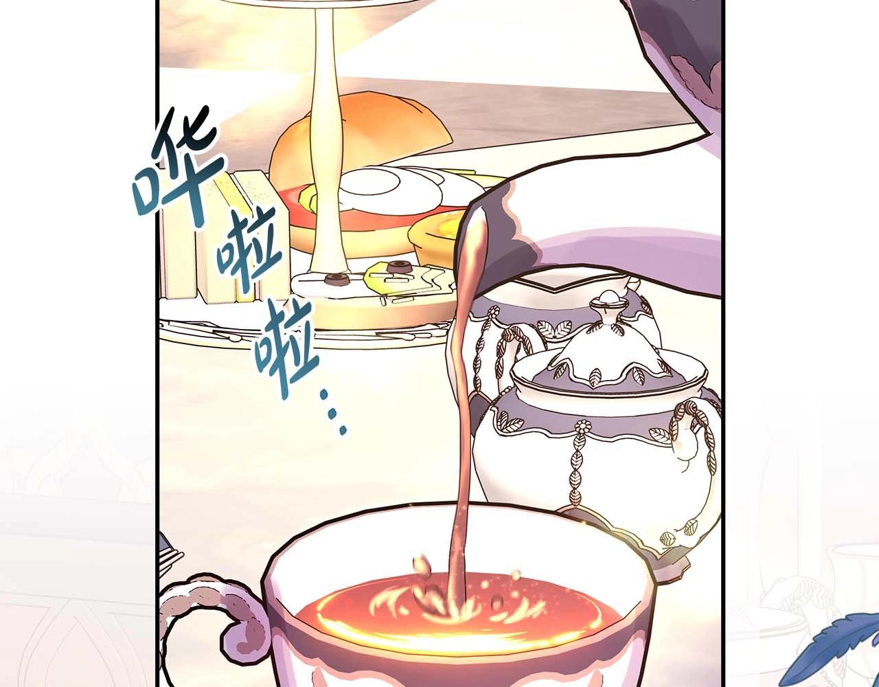 反正是歐風小甜漫 - 第37話 北方大熊vs兔子夫人(2/6) - 3